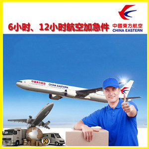 永兴航空运输公司谈空运的四大作用是什么